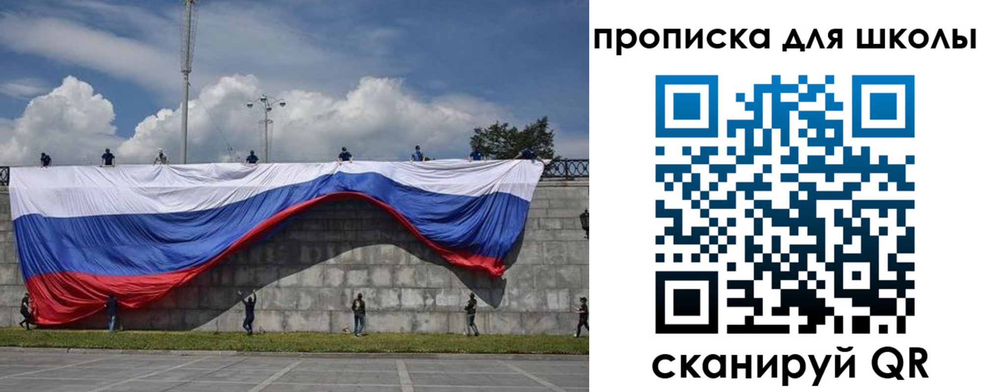 регистрация для дет. сада в Нелидово